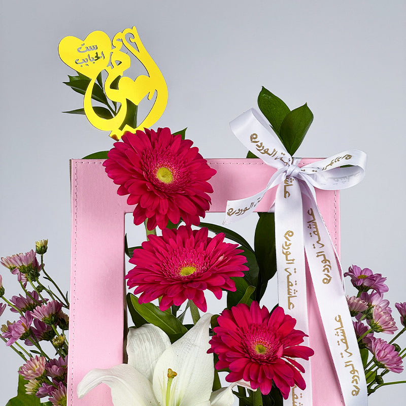 صندوق الأم المحبة