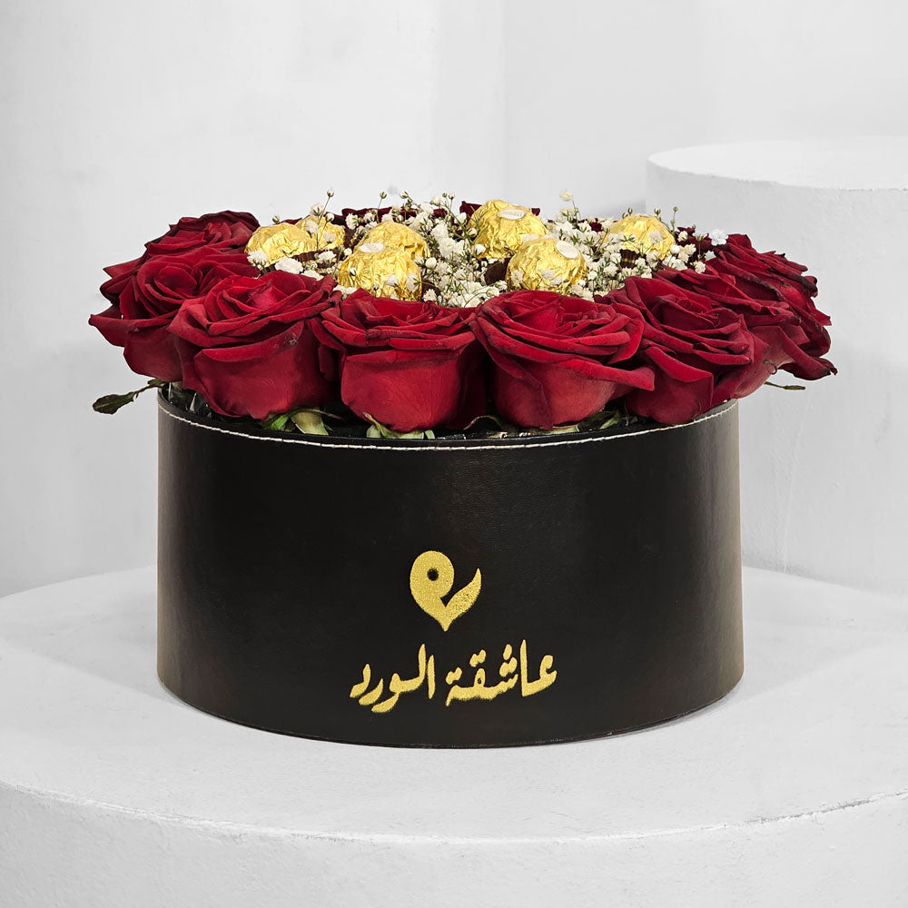 الحب على القمة