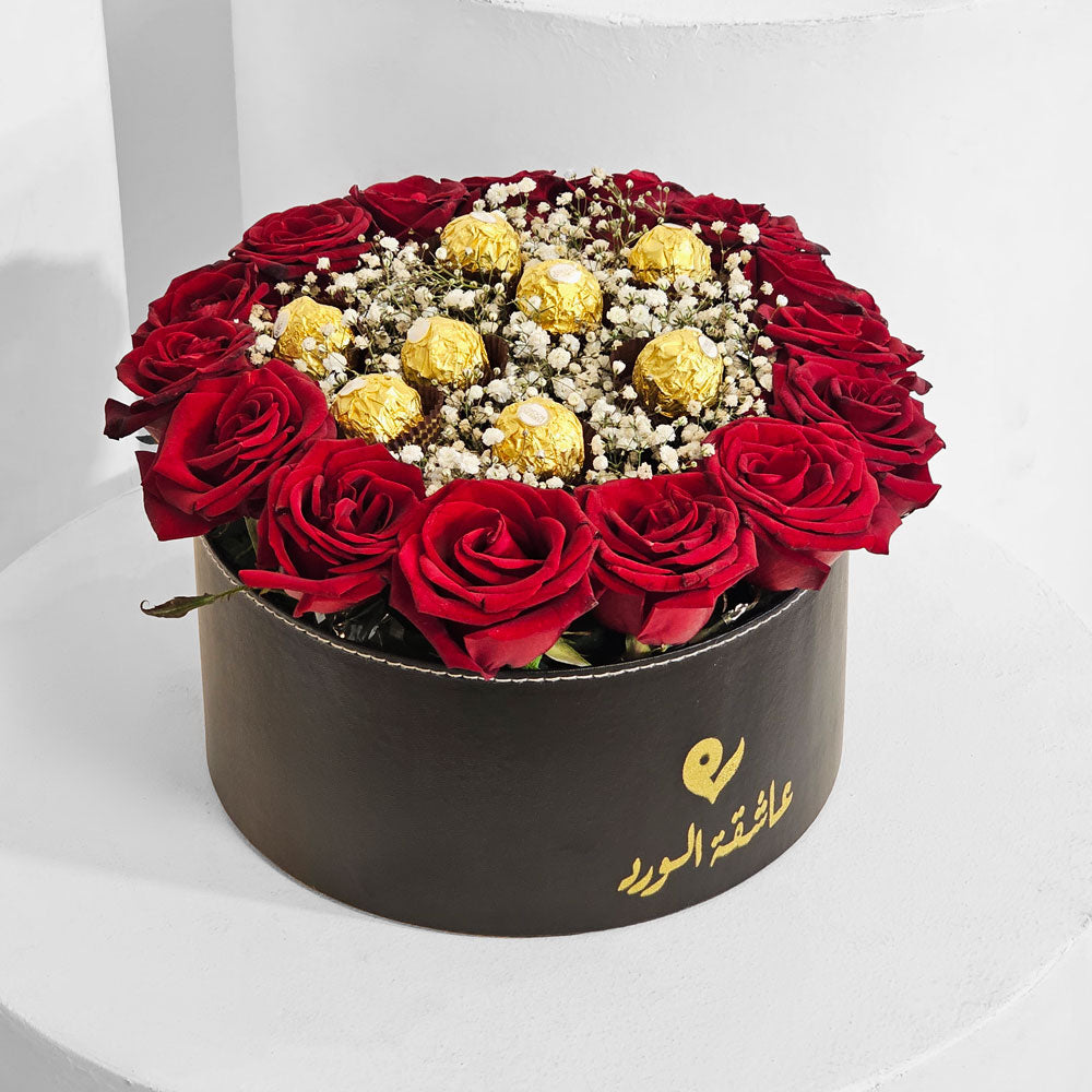 الحب على القمة