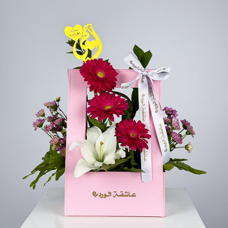 صندوق الأم المحبة