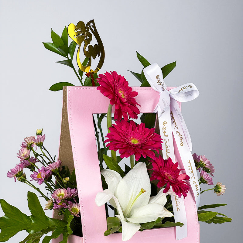 صندوق الأم المحبة