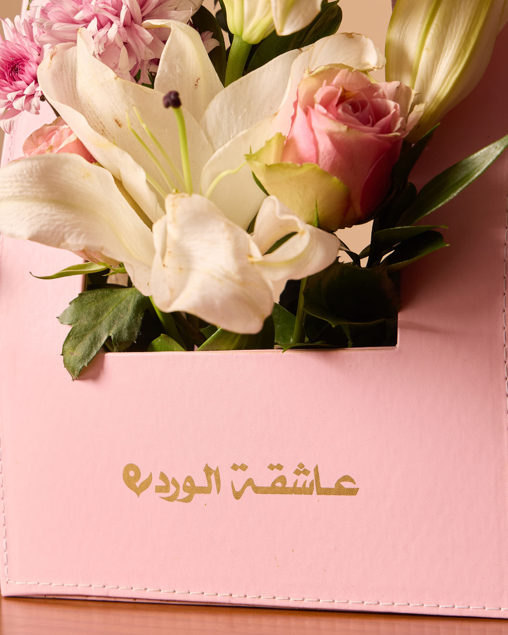 صندوق الحقيبة الوردية