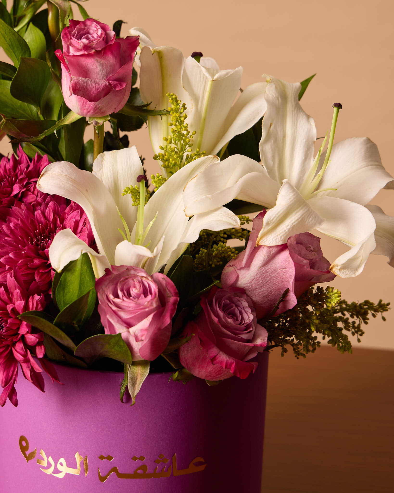 علبة أرجوانية صغيرة