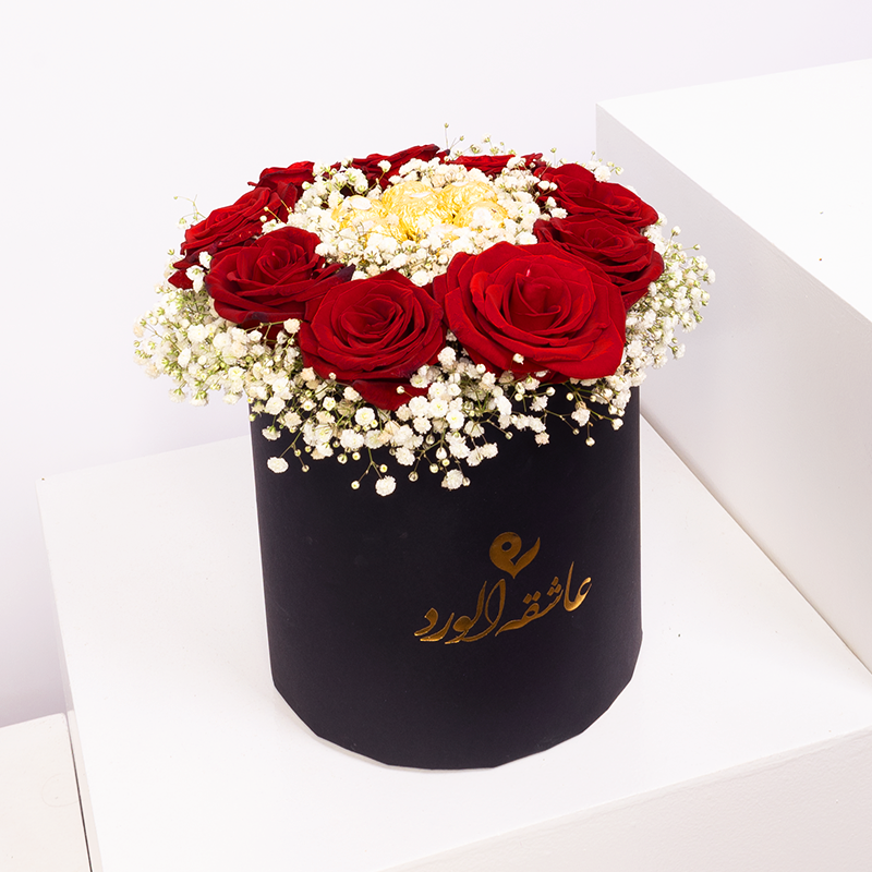 صندوق الأناقة الصغيرة