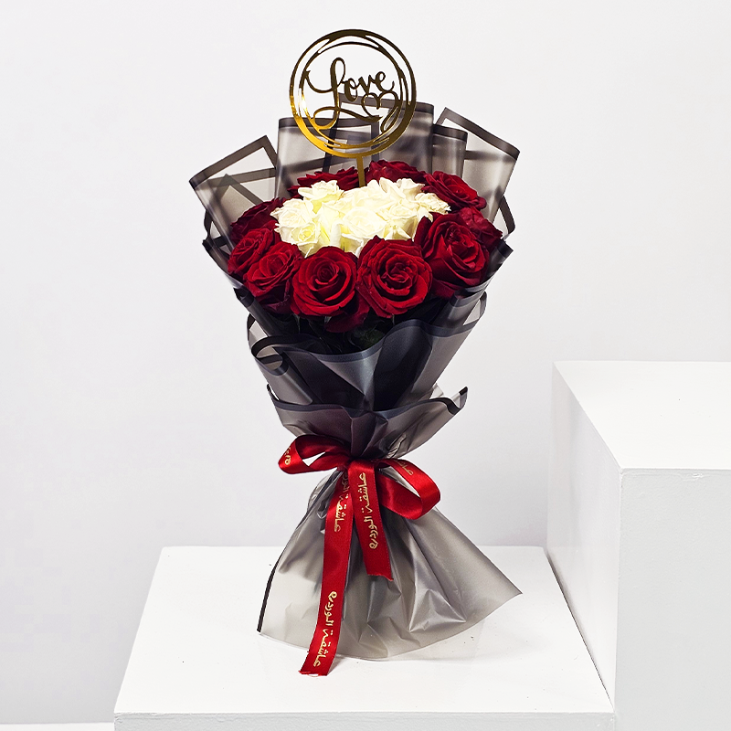 باقة الحب الأبدي