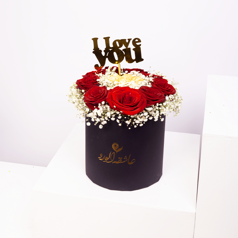 صندوق زهرة الحب