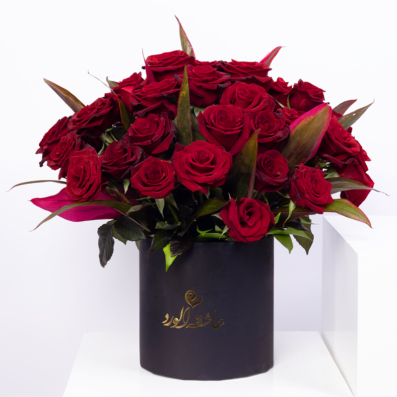 صندوق الجلالة القرمزي