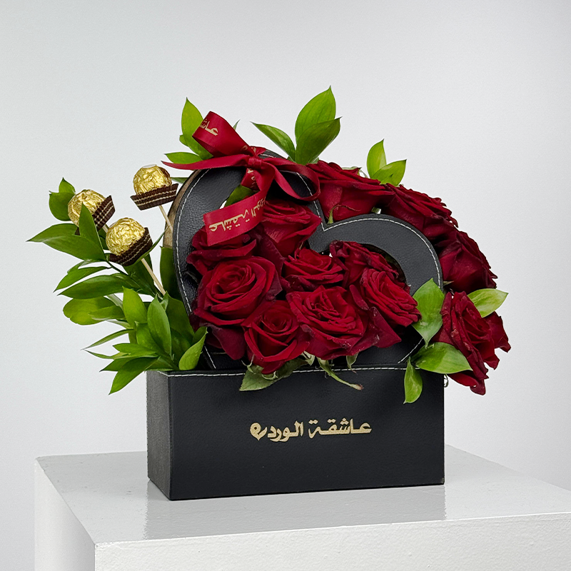 الحب والرفاهية