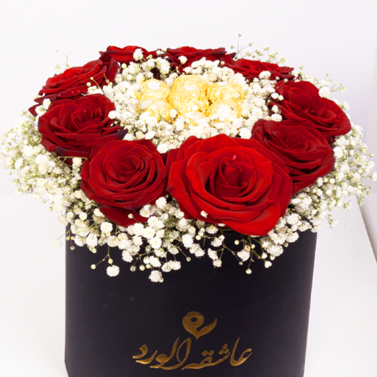 صندوق الأناقة الصغيرة