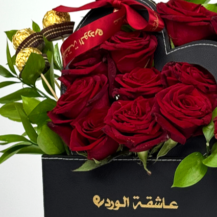 الحب والرفاهية