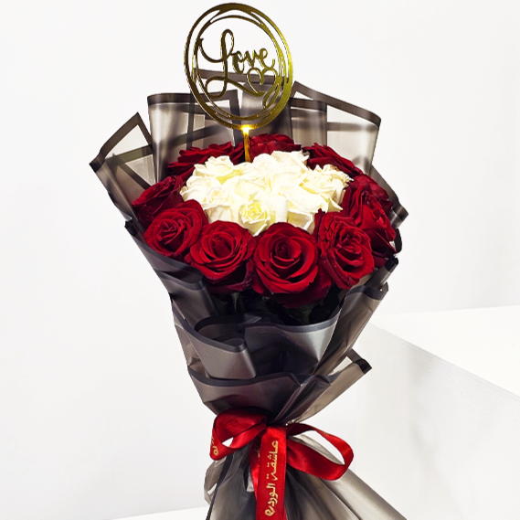 باقة الحب الأبدي