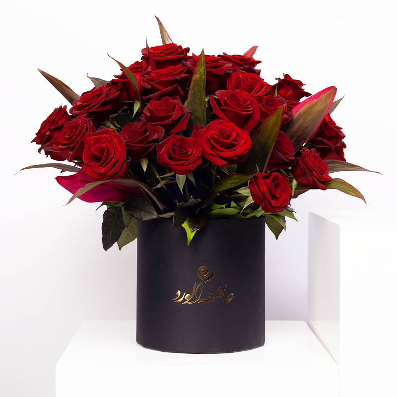 صندوق الجلالة القرمزي