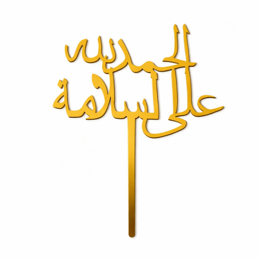 Welcome Back Safely (Arabic) Stick