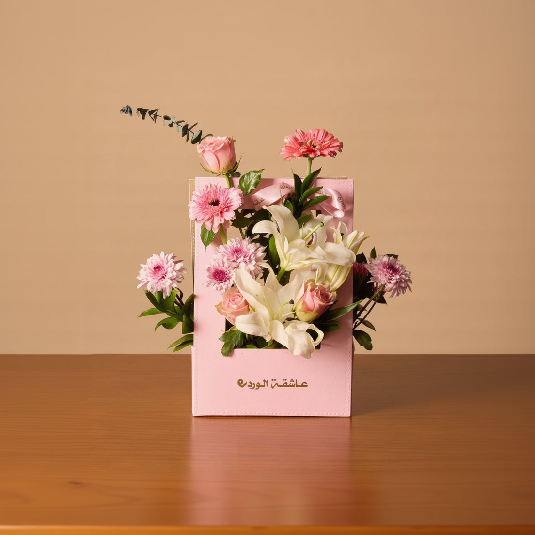 صندوق الحقيبة الوردية
