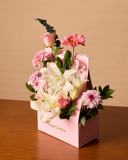 صندوق الحقيبة الوردية