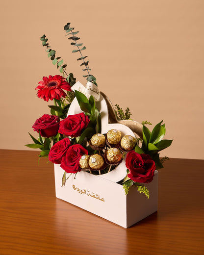 Heart-Shaped White box