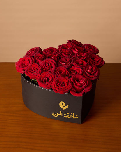 Large Heart Shaped Box