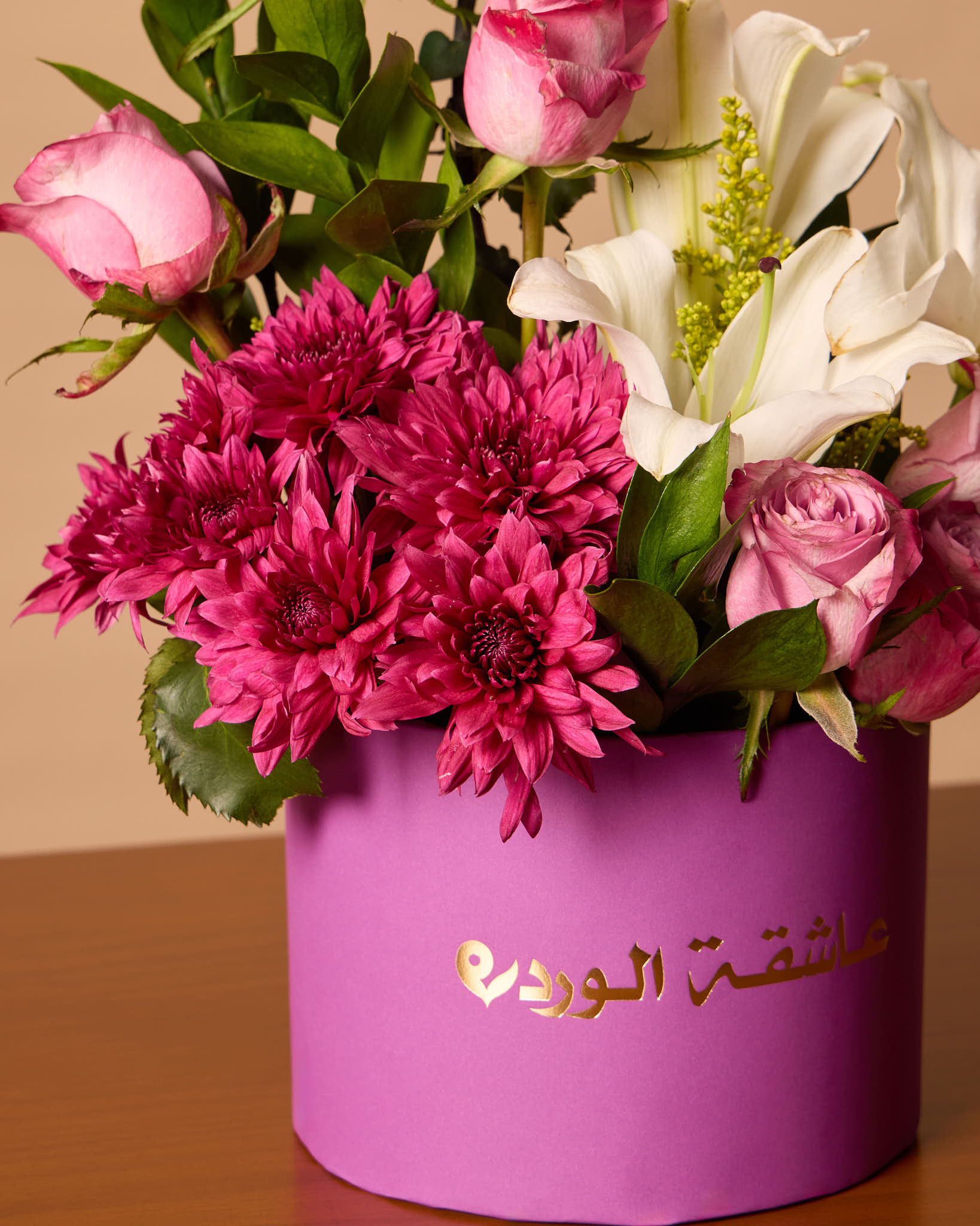 علبة أرجوانية صغيرة