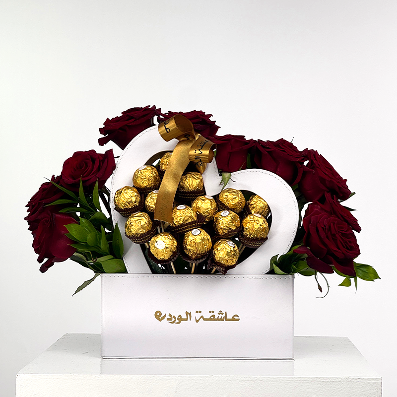 فرحة الحبيب