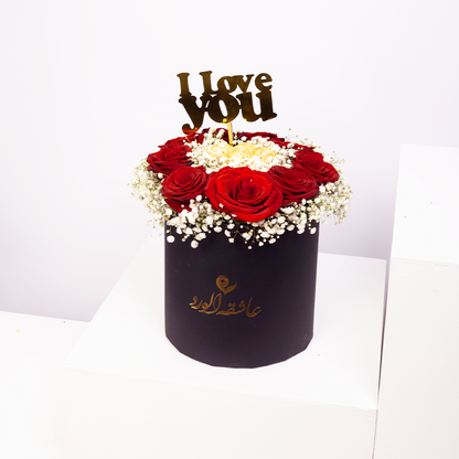 Love Bloom Box