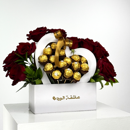 فرحة الحبيب