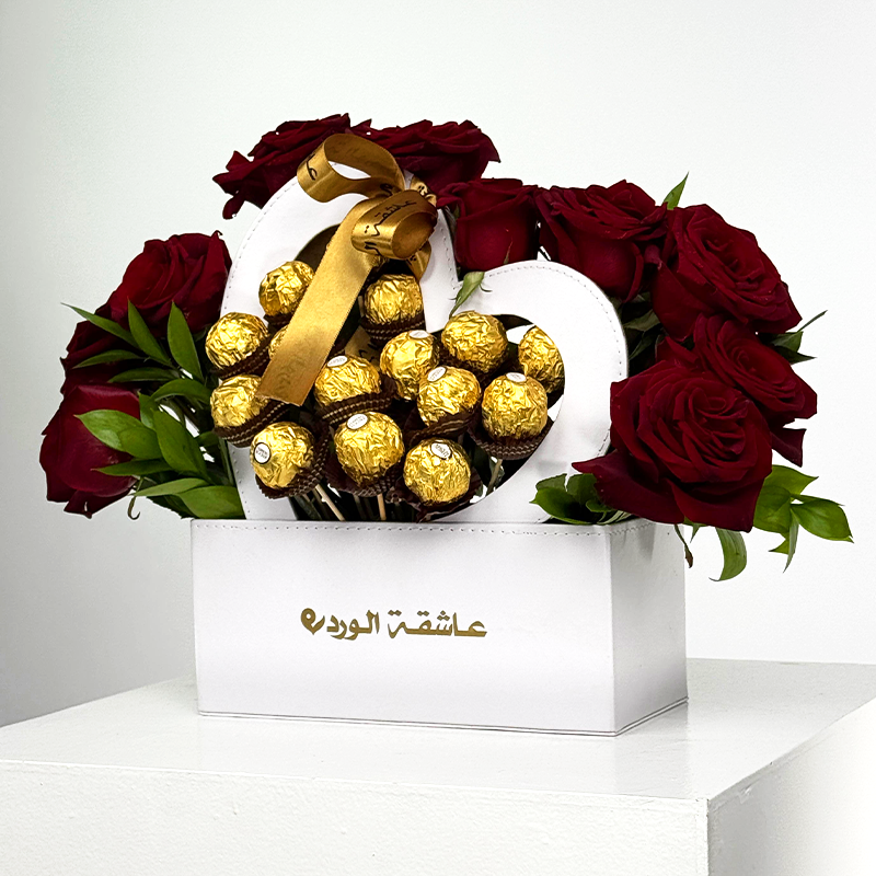 فرحة الحبيب
