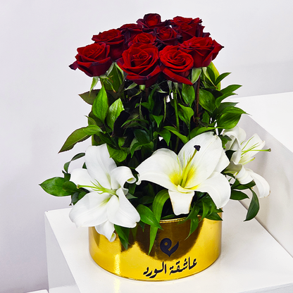 الأناقة في ازدهار