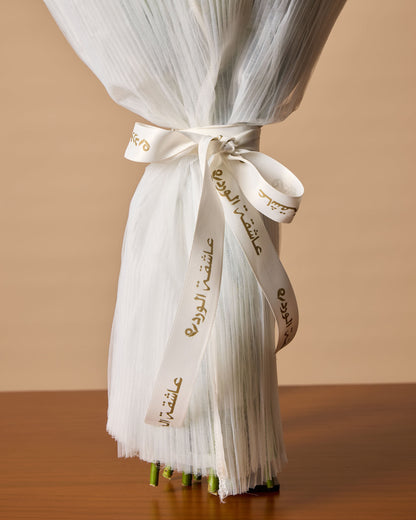 25 White Roses Bouquet