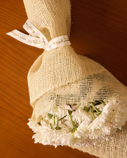 White chrysanthemum bouquet