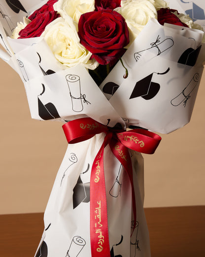 باقة التخرج الثانية