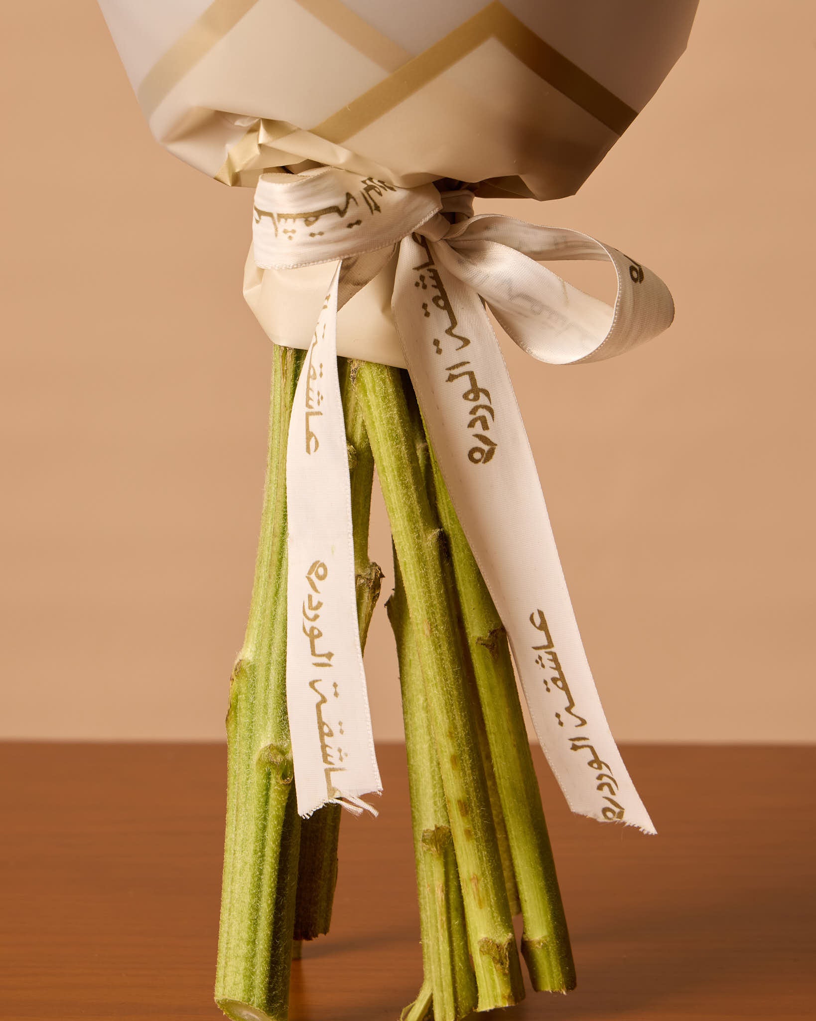 التوقيع الثالث